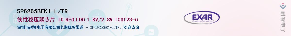 SP6265BEK1-L/TR������-�������