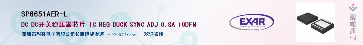 SP6651AER-L������-�������