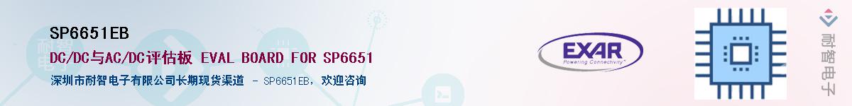 SP6651EB������-�������