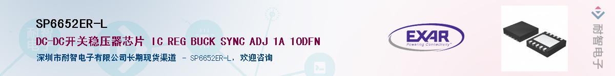 SP6652ER-L������-�������
