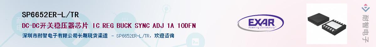 SP6652ER-L/TR������-�������