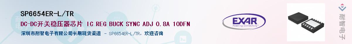 SP6654ER-L/TR������-�������