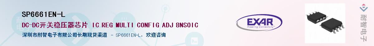 SP6661EN-L������-�������