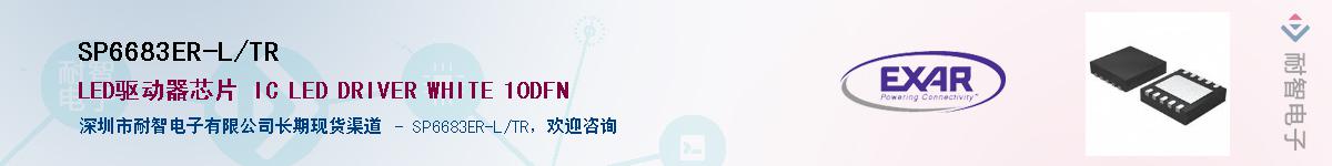 SP6683ER-L/TR������-�������