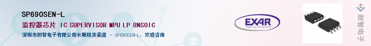 SP690SEN-L������-�������