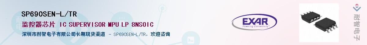 SP690SEN-L/TR����(y��ng)��-�������