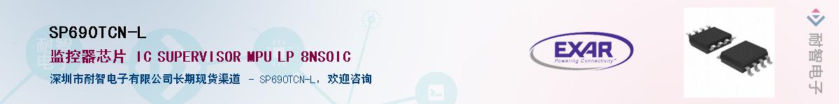 SP690TCN-L������-�������