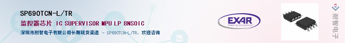 SP690TCN-L/TR����(y��ng)��-�������