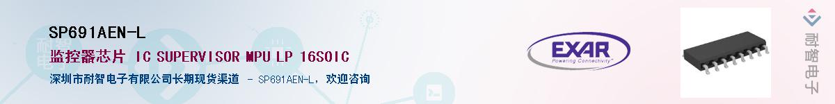 SP691AEN-L������-�������