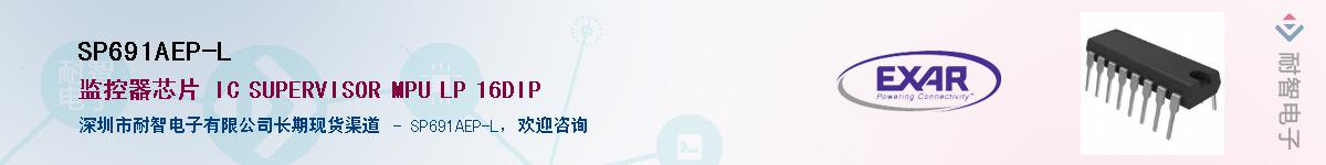 SP691AEP-L������-�������