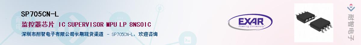 SP705CN-L����(y��ng)��-�������