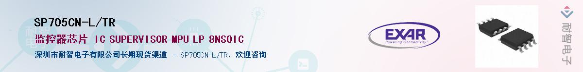 SP705CN-L/TR����(y��ng)��-�������