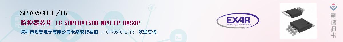 SP705CU-L/TR������-�������