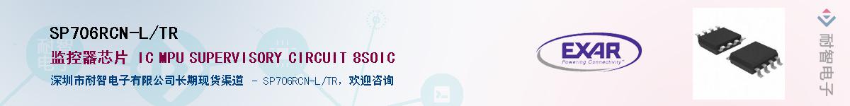 SP706RCN-L/TR������-�������