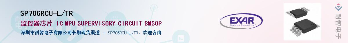 SP706RCU-L/TR������-�������