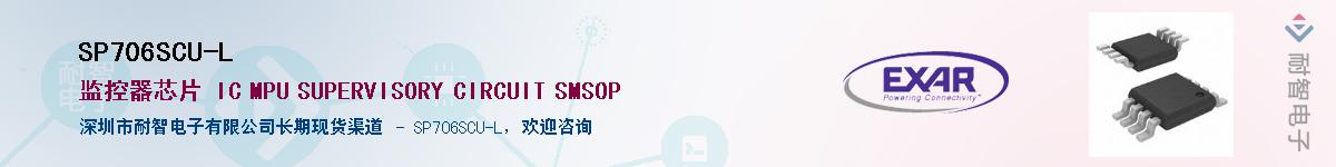 SP706SCU-L������-�������