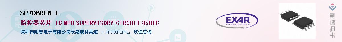 SP708REN-L����(y��ng)��-�������