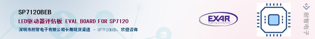 SP7120BEB������-�������