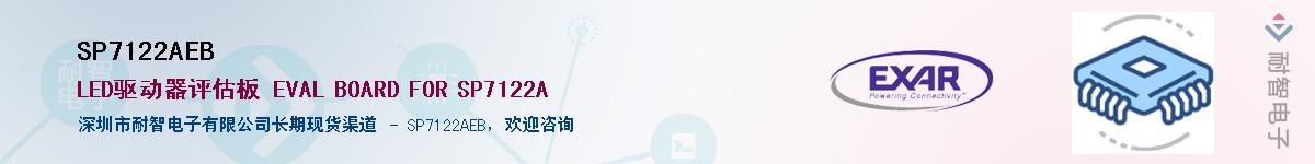 SP7122AEB������-�������