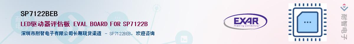 SP7122BEB����(y��ng)��-�������