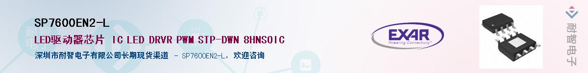 SP7600EN2-L������-�������