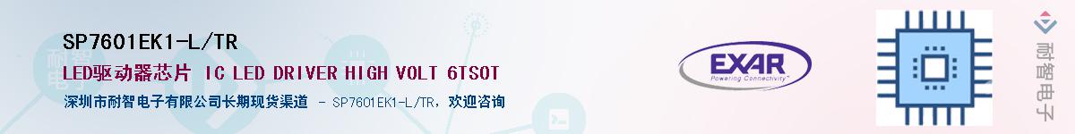 SP7601EK1-L/TR������-�������