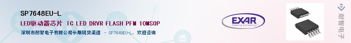 SP7648EU-L������-�������