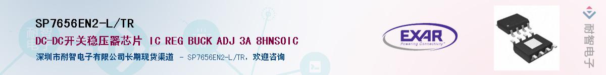 SP7656EN2-L/TR������-�������