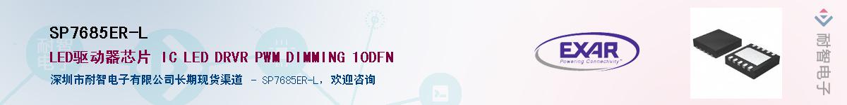 SP7685ER-L������-�������