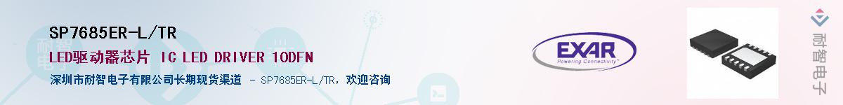 SP7685ER-L/TR����(y��ng)��-�������