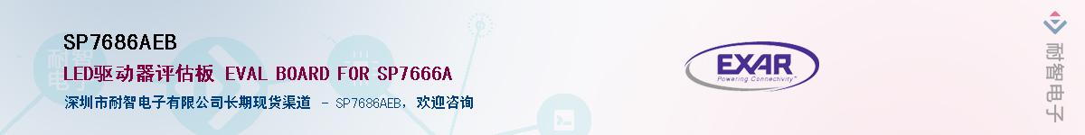 SP7686AEB������-�������