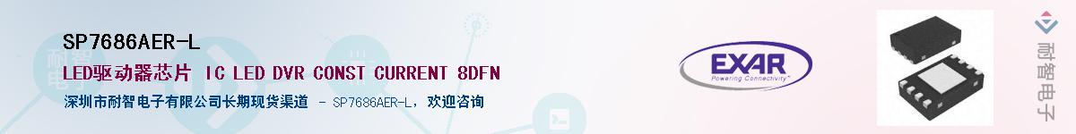 SP7686AER-L����(y��ng)��-�������