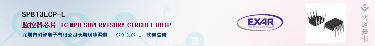 SP813LCP-L������-�������