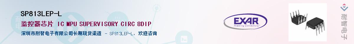 SP813LEP-L������-�������