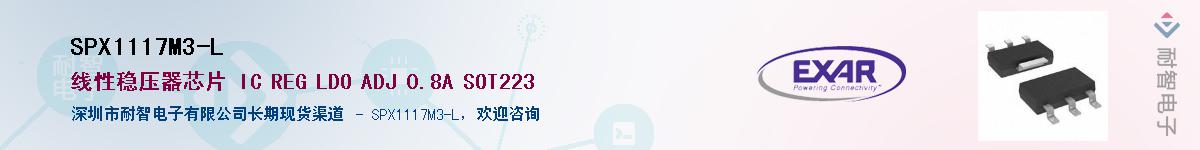 SPX1117M3-L������-�������