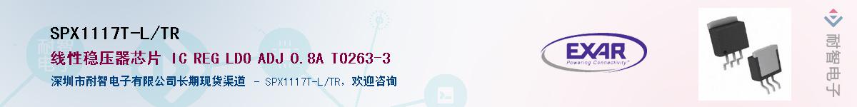 SPX1117T-L/TR������-�������