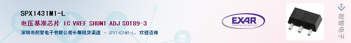 SPX1431M1-L����(y��ng)��-�������