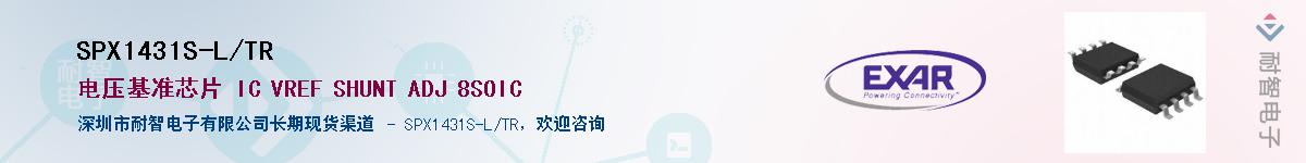 SPX1431S-L/TR����(y��ng)��-�������