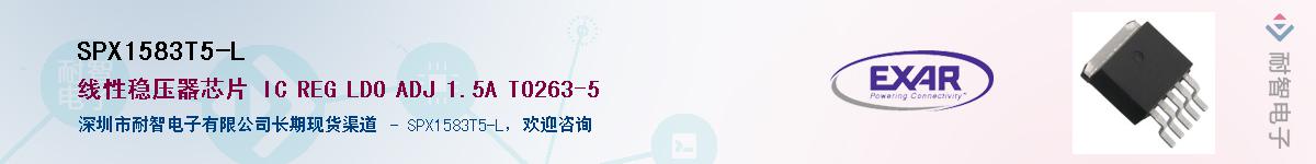 SPX1583T5-L������-�������