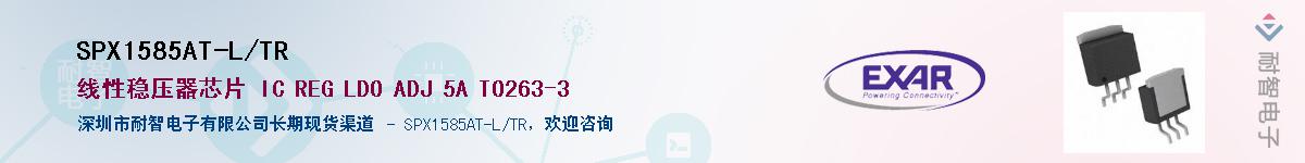 SPX1585AT-L/TR������-�������