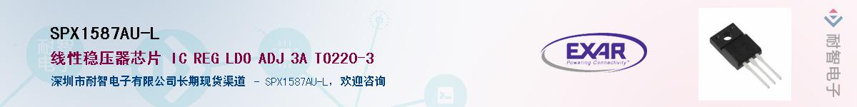 SPX1587AU-L������-�������