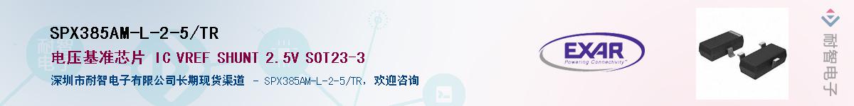 SPX385AM-L-2-5/TR������-�������