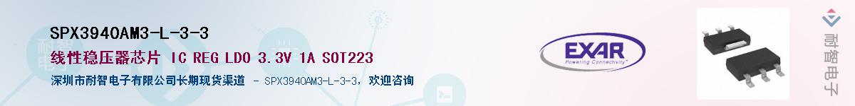 SPX3940AM3-L-3-3������-�������