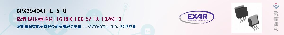 SPX3940AT-L-5-0������-�������