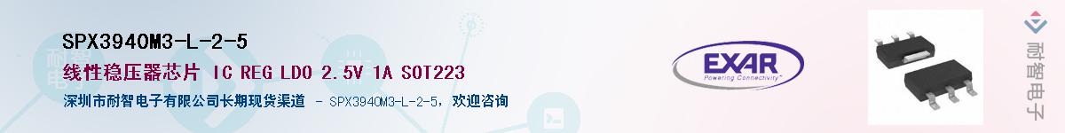 SPX3940M3-L-2-5������-�������