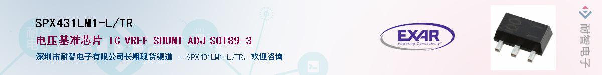 SPX431LM1-L/TR����(y��ng)��-�������