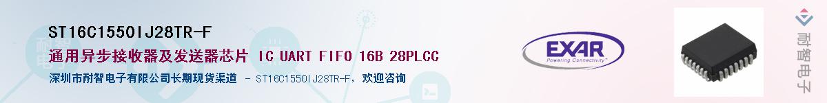 ST16C1550IJ28TR-F������-�������