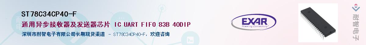 ST78C34CP40-F������-�������