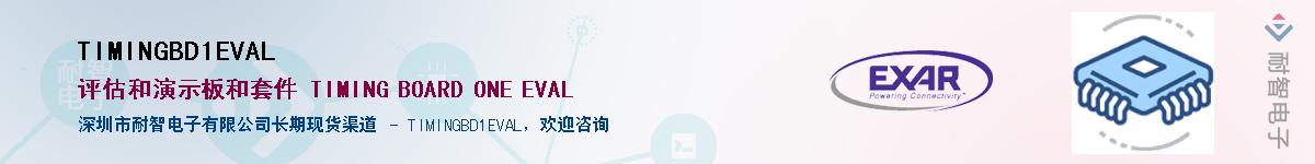 TIMINGBD1EVAL������-�������