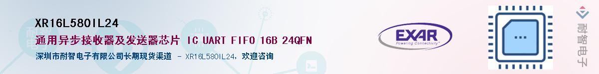 XR16L580IL24������-�������